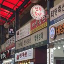 장동축산 네이버블로그