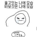 시우와당 이미지