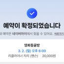 영화동골방 네이버블로그