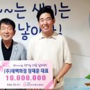 ㈜태*** 국제신문
