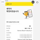 아름다운리조트 | 발리 우붓 숙소 추천｜정글뷰가 아름다운 켄란 리조트 내돈내산 후기 Kenran Resort Ubud