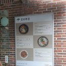 새감포복집 이미지