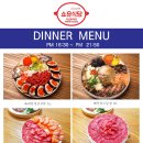 쇼유식당 이미지