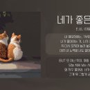 이을(E.ul)님의 ‘네가 좋은 이유’ 정말 감미로와요. 함께 들어요 이미지