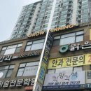 (주)신세계위생 - 611 | 안산 화이트태닝 누워서 하는 태닝 ‘그로우태닝’ 화이트태닝 2회차 후기