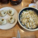 수수한家