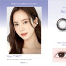 다비치안경상주점 이미지