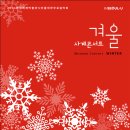 올림픽공원-한성백제박물관 이미지