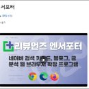 엔서 이미지