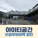 예진아이티 네이버블로그
