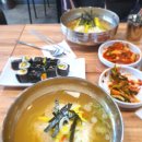 토평동국수집