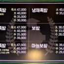 족발사관학교 이미지