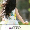 쾌청한의원 네이버블로그