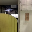 포동푸딩서울숲지점