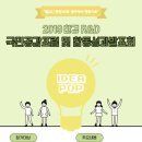 국민환경산업