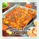 인천 계양구 효성동 윤가네 곱창 내돈내산