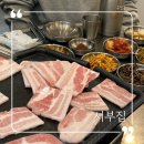 서부 | 응암/역촌 냉동삼겹살 맛집 내돈내산 후기 : 서부집