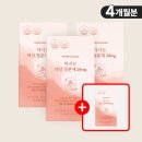 D샾 | 여름 출산 가방 준비물 조리원 들어오고 나서 알려주는 자연분만 찐 후기
