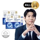 PS 맥스 포스파티딜세린 분말 추천 솔직 후기 포스티딜세린 포스타딜세린 포스파디딜세린 포스타티딜...