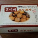 천안원호두과자 이미지