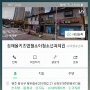엔젤소아청소년과의원 이미지