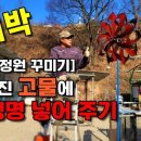 칠하농장 이미지