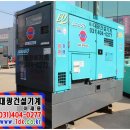 대광산업건설(주) 이미지