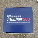 디비바이오 | 갱년기 부부의 연골 건강을 위해서 선택한 영양제 디비바이오 콘드로이친