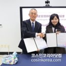 에코바이오(주) 이미지