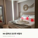 평지 | 포르투 신혼여행 4성급 숙소 추천ㅣNH 콜렉션 포르투 바탈랴 호텔 상벤투역 근처 평지 호텔 후기