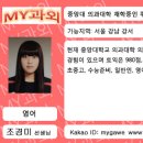 외대영어과외