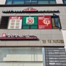 파파존스 운정점 이미지