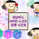 양지동 행정복지센터 이미지