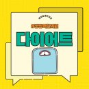 경희길동한의원 이미지