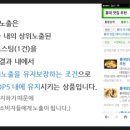 엘솔컨설팅