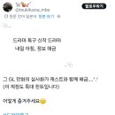 실사랑