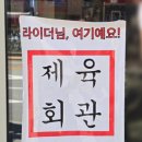 리얼타운비즈니스 타코 이미지