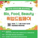 드림푸드 이미지