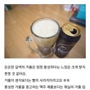 찐맥 네이버블로그