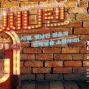 공주문예회관대공연장 이미지