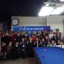 다빈치당구 이미지