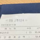 한양뷔페식당 | 청량리 다이닝원 평일 런치 뷔페 예약 방법 주차장 내돈내산