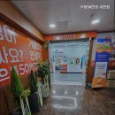 으뜸 50 안경 과천점 이미지