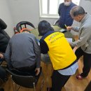 연산3동경로당 이미지