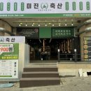 앞산힐스테이트 맞은편 이미지