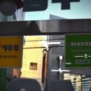 정자3동주민센터 내 이미지