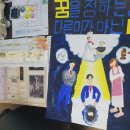 유아미술 7세 이미지