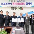 대구가톨릭대학교 칠곡가톨릭병원 이미지