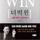빅윈 네이버블로그
