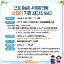 부안군 치매안심센터 이미지